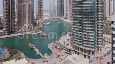 带海滨的迪拜码头住宅和<strong>写字楼</strong>摩天大楼的空中<strong>景观</strong>